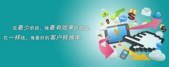 定制網(wǎng)站這么火，為什么還要選擇模板？