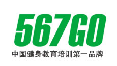 567GO國際健身學院攜手北京匯仁智杰